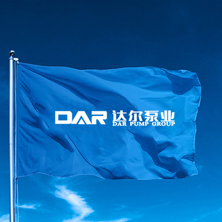 達爾泵業